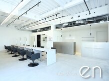 エン(en)の雰囲気（こだわりのレセプション。暖かい雰囲気でお客様をお出迎えします）