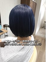 エスト 幕張本郷(est.)&nbsp;ブリーチ1回でつくる透明感ネイビーカラー!切りっぱなしボブ◎