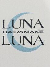 ヘアー＆メイク ルナルナ 明和店　HAIR＆MAKE LUNA LUNA LUNALUNA スタッフ