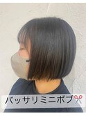 今回は私の妹がモデル