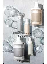 話題の《BYKARTE/バイカルテ》SNSでよく見るけど、いったいどんなトリートメント？【全席完全個室サロン】