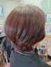 【髪質改善】カラー　ビーワン水使用でダメージレス　￥11,000→￥9,900
