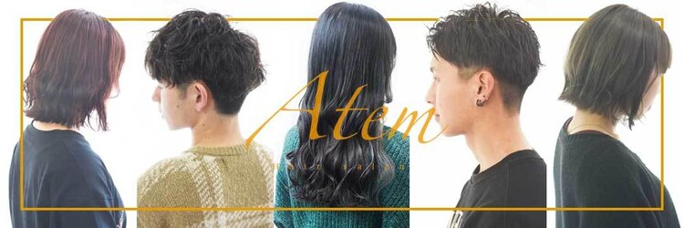 アテム 大町店(Atem)のサロンヘッダー