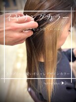 トレセッテ(tre sette)&nbsp;イヤリングカラー/ベージュ系スタイル