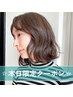 【本日限定★ご新規】アディクシーカラー+リファンデTR付き ￥9900→￥6500