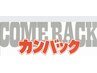 カムバック！SEVILLAコース