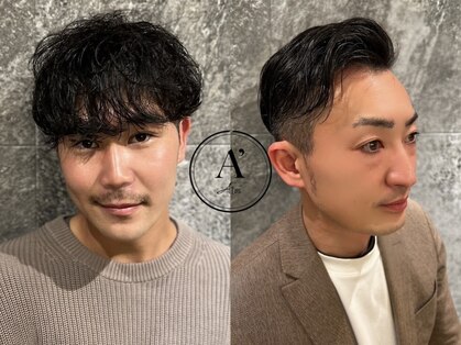 アトワ(A'tois)の写真