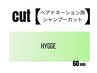 【ハナオカ・赤木担当】ヘアドネーション用中学高校生カット　（SH無し）
