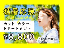 ユーカナヤマ(u Kanayama)