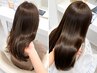 【染めながら髪を育てる】プレミアム髪質改善カラー+カット¥22550→¥16800