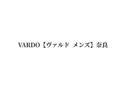 VARDO【ヴァルド メンズ】奈良 新大宮/メンズサロン/メンズカット/ツイスト/ブリーチの写真