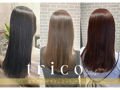 トリコ 茨木店(trico)の写真