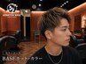 【カラーコース】BASEカット+カラー