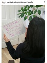 ブルーフィン シセロ(Blue Fin cicero) 髪質改善/トリートメント/30代40代モテ髪/夏ヘアー