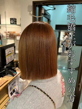 コワファーストナガサキシャンプーボーイ(COIFF1RST NAGASAKI SHAMPOO BOY) 髪質改善縮毛矯正！