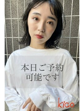 キコ 天神大名西通り店(kico) kico☆当日予約OK!!