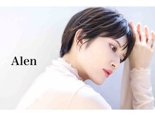 アレン(Alen)