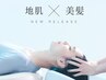 【平日18:00以降ok】【W効果】リラックス×スキャルプ効果◎極上ヘッドスパ