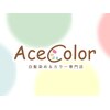 エースカラー メガドン・キホーテ大阪弁天町店(Ace Color)のお店ロゴ