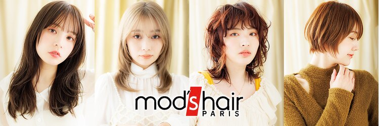 モッズヘア 越谷(mod's hair)のサロンヘッダー