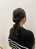 〈Rui限定〉ヘアアレンジ