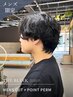 【男性限定】メンズカット&ポイントパーマ