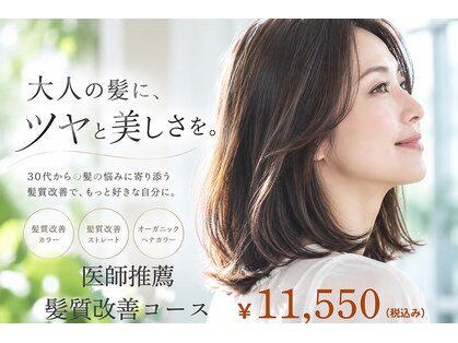 ヘアーサロン ビンブンバン(hair salon bim bum bam)の写真