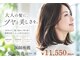 ヘアーサロン ビンブンバン(hair salon bim bum bam)の写真