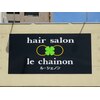 ルシェノン(le chainon)のお店ロゴ