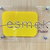 エスメック(esmek)のお店ロゴ