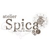 アトリエ スピカ ヘアーアンドメイク(atelier Spica Hair Make)のお店ロゴ