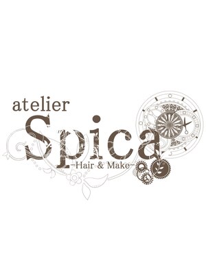 アトリエ スピカ ヘアーアンドメイク(atelier Spica Hair Make)