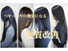 ストレートヘアだけが「ヘアデザイン」ではない。パーマで毛先がぷるんとした指通りのいいカールヘア♪