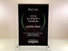 ランティスヘアー(Lantis hair)の雰囲気（2023 イノアカラーアワード2年連続受賞！！）