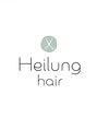 ハイルングヘアー(Heilunghair)/横山