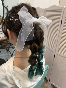 遊イング(遊ing) ツイン玉ねぎ編みおろし