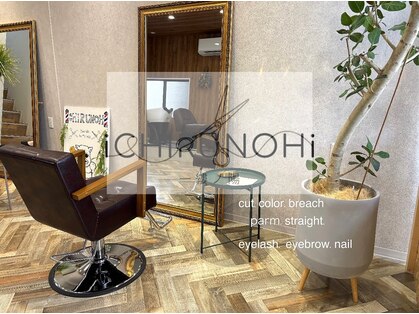 イチルノヒ(iCHIRUNOHi)の写真