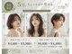 ルクールヘアアンドビューティー 燕三条店の写真