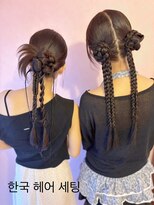 ヘアーセット モコロ(Hair Set MOCORO)&nbsp;韓国ヘアセット