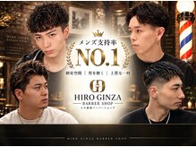 ヒロギンザ 難波店(HIRO GINZA)