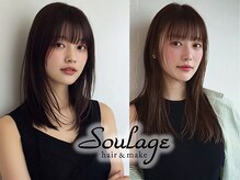 スラージュ 横浜(soulage)の雰囲気（[横浜/白髪染め/オージュア/イルミナカラー/アディクシーカラー]）