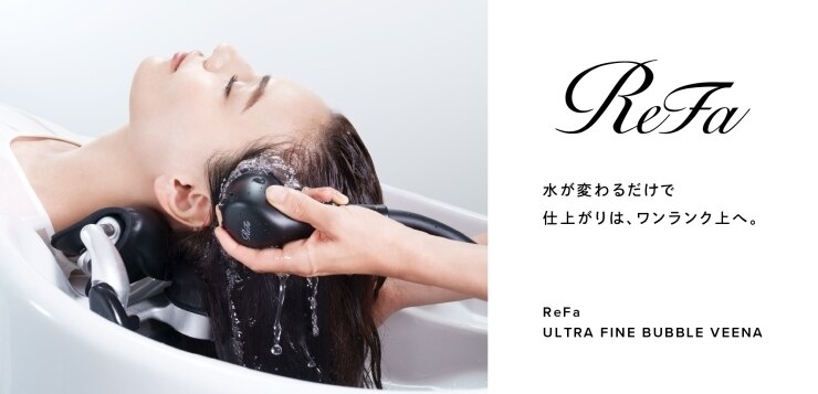 Refa（リファ）☆サロン専用ウルトラファインバブルシャワーヘッド