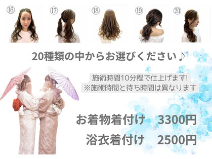 ホワイト 錦2号店(White)の写真
