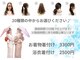 ホワイト 錦2号店(White)の写真