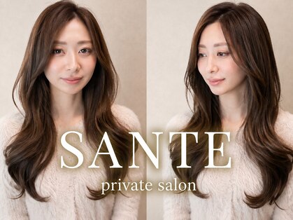 サンテ(SANTE)の写真