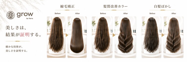 グロウ 赤羽(grow)のサロンヘッダー