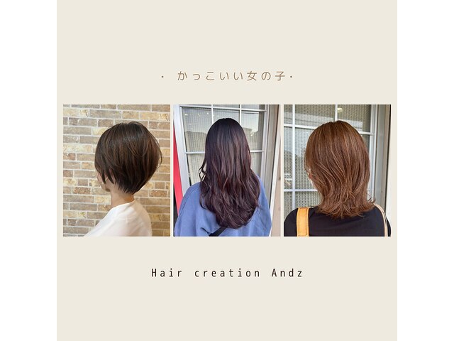 ヘアークリエイションアンズ(Hair creation Andz)