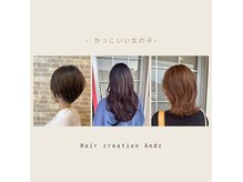ヘアークリエイションアンズ(Hair creation Andz)