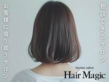 ヘアー マジック 国立店(Hair Magic)