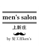 men's salon 上新庄 -by 髪工房ken's-